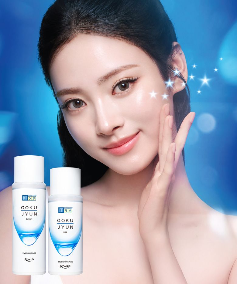 [SET] 고쿠쥰 로션&밀크 2종