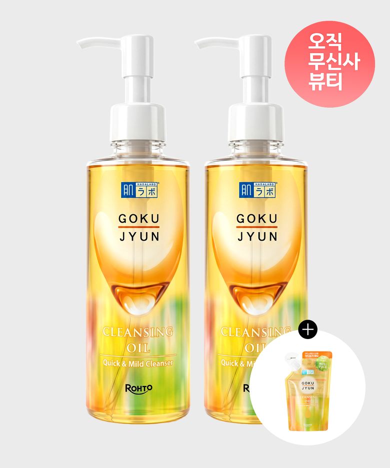[2Pack] 고쿠쥰 클렌징 오일 200ml (+리필팩 180ml 증정)