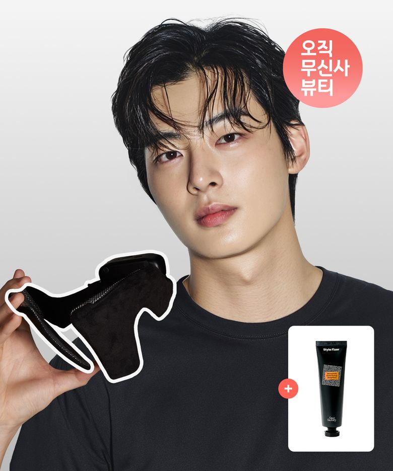 자체발열 다운펌 무선 디바이스 스타일핏_헤어샵 전용 스타일픽서 증정