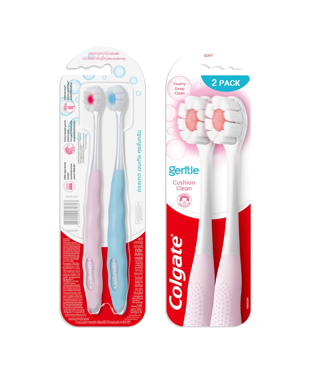 콜게이트(COLGATE) 콜게이트 쿠션클린 미세모 칫솔 2개입 x 2EA