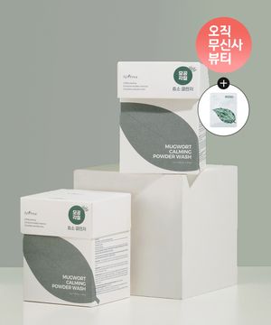 [SET] 머그워트 카밍 파우더 워시 2개 (+카밍 거즈 마스크 1매 증정)