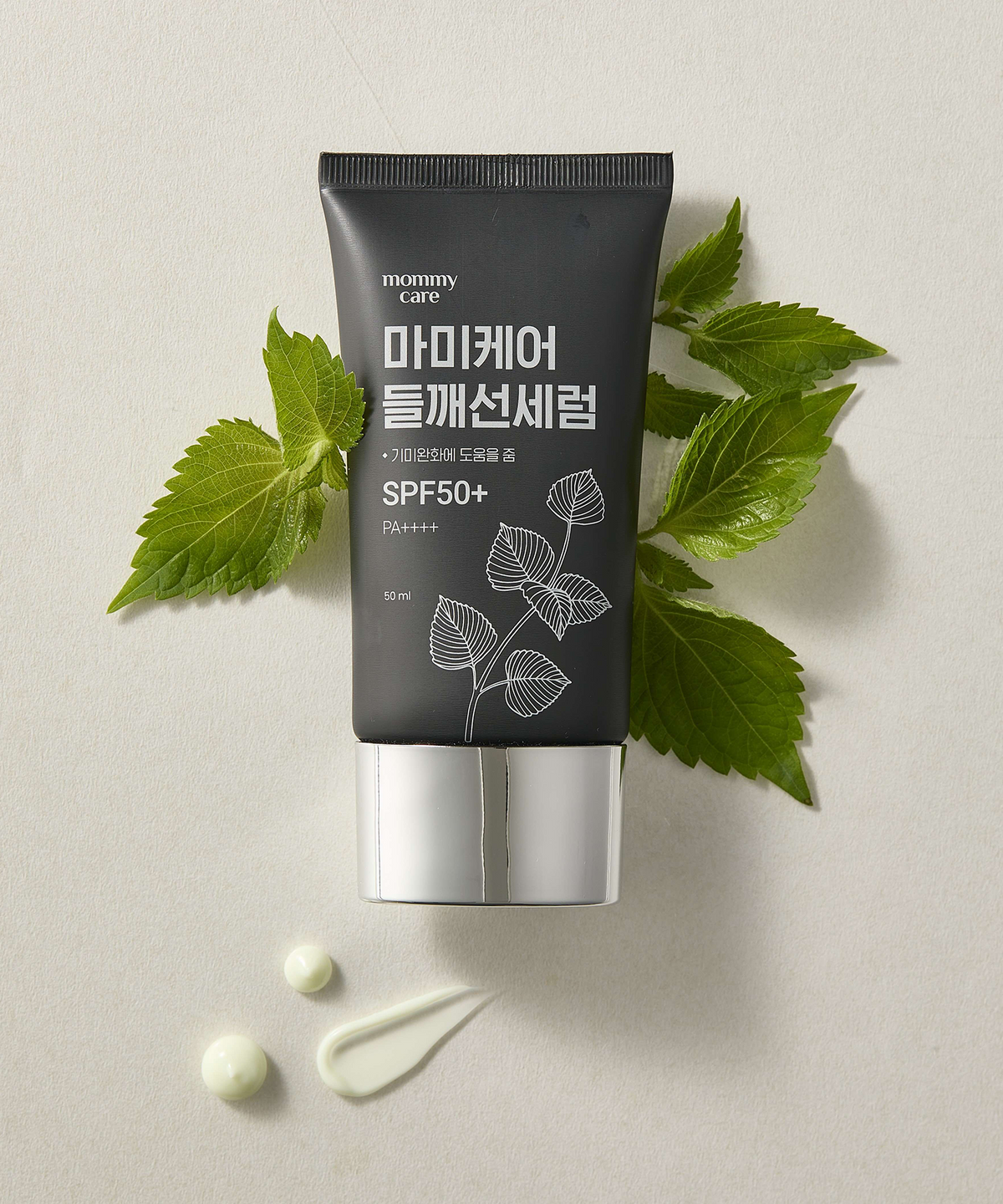 마미케어(MOMMYCARE) 들깨 기미 미백 선세럼