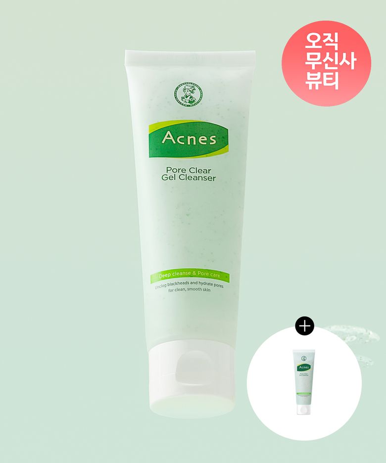 [비타캡슐] 모공 클리어 젤 클렌저 125ml (+모공젤50ml 증정)