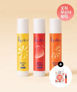 3개 x 립아이스 보습 립밤 3.5g (3종 택1) (+워터컬러 슈가코랄 증정)