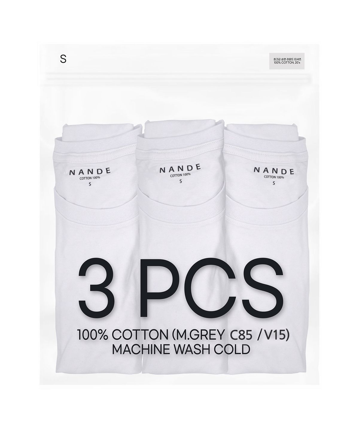 난데(NANDE) 20수 스텐다드 핏 프리미엄 코튼 티셔츠