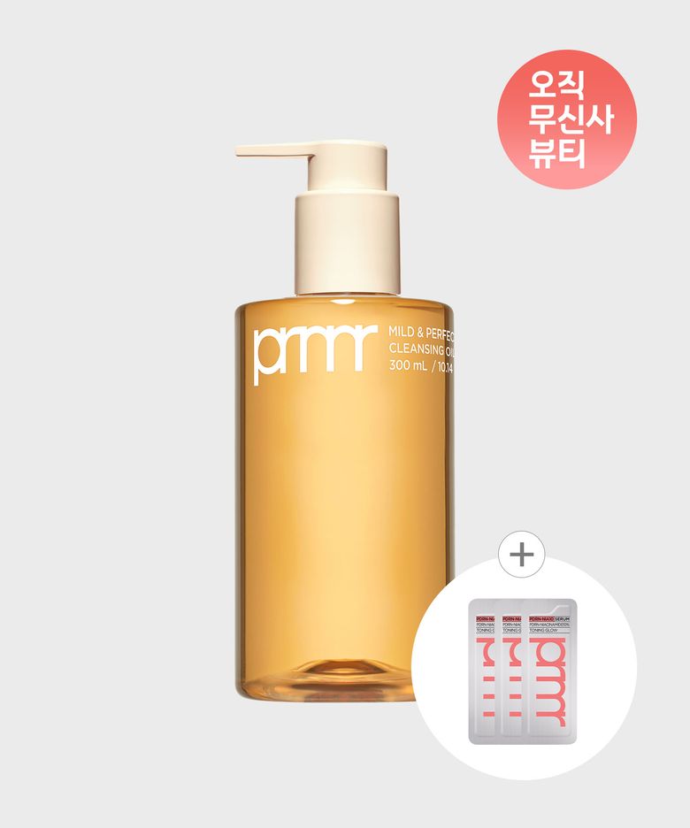 마일드 앤 퍼펙트 클렌징 오일 투 폼 300ml