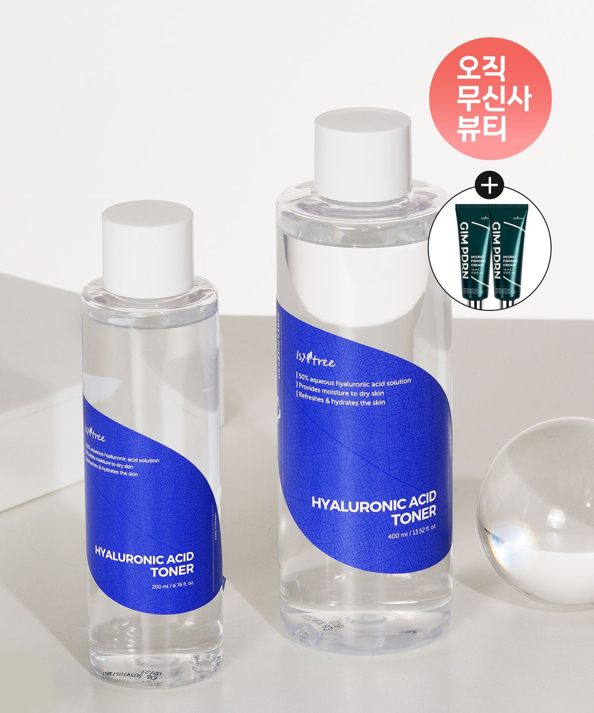 이즈앤트리(ISNTREE) [SET] 히아루론산 토너 400ml+200ml ( +증정: 김 PDRN 크림 10ml 2EA)