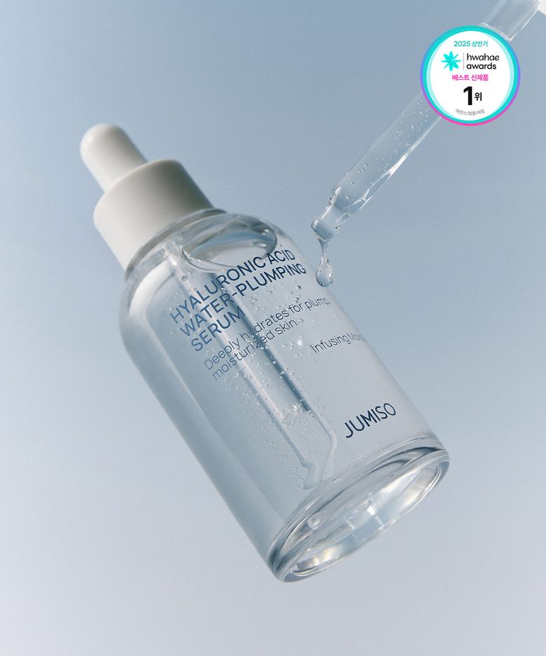 히알루론산 워터 플럼핑 수분 세럼 50ml
