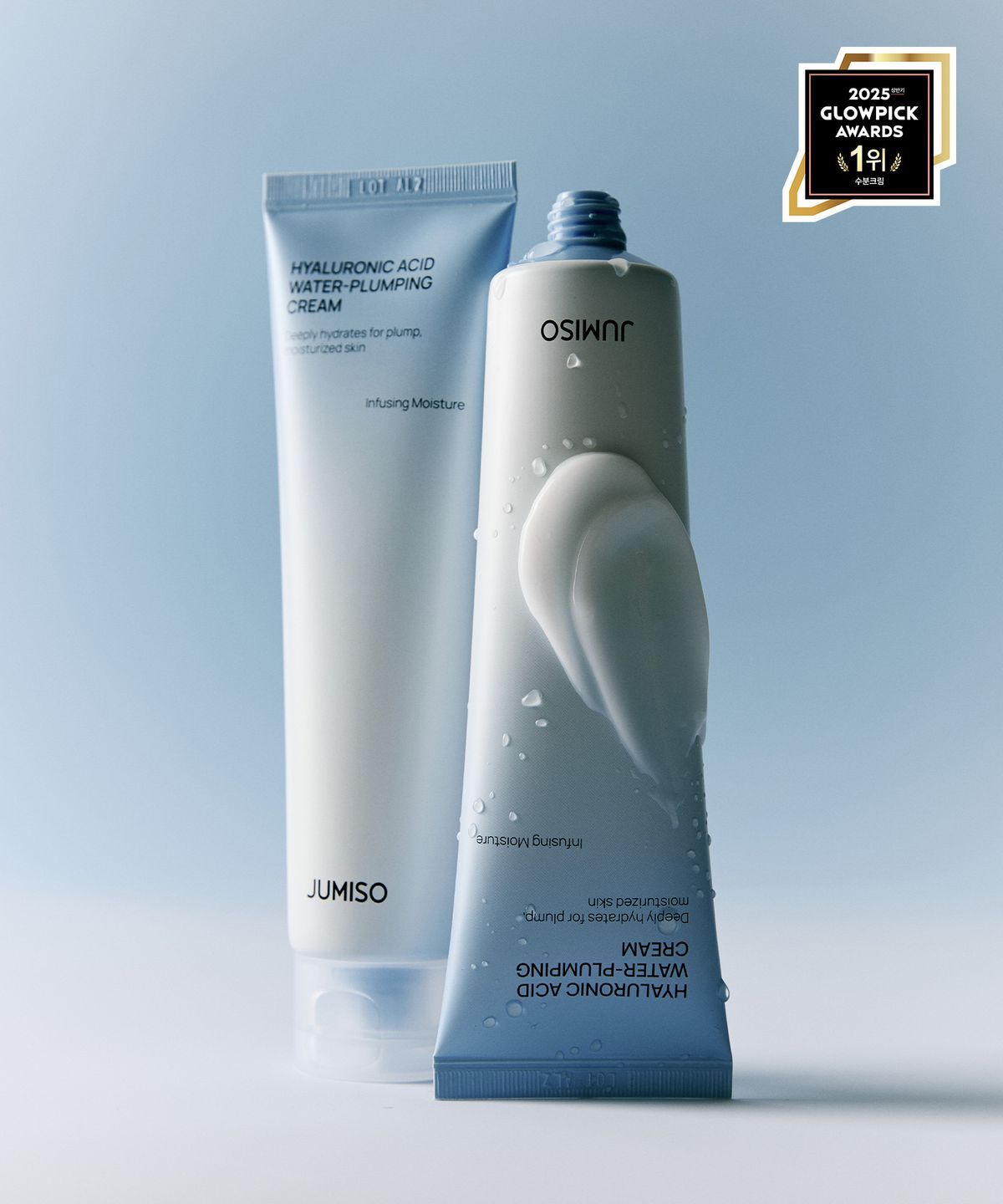주미소(JUMISO) 히알루론산 워터 플럼핑 수분 크림 100ml