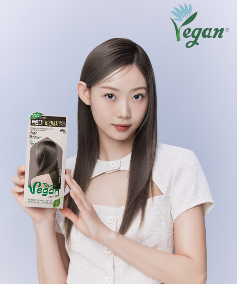 비건 | 무신사 추천 상품