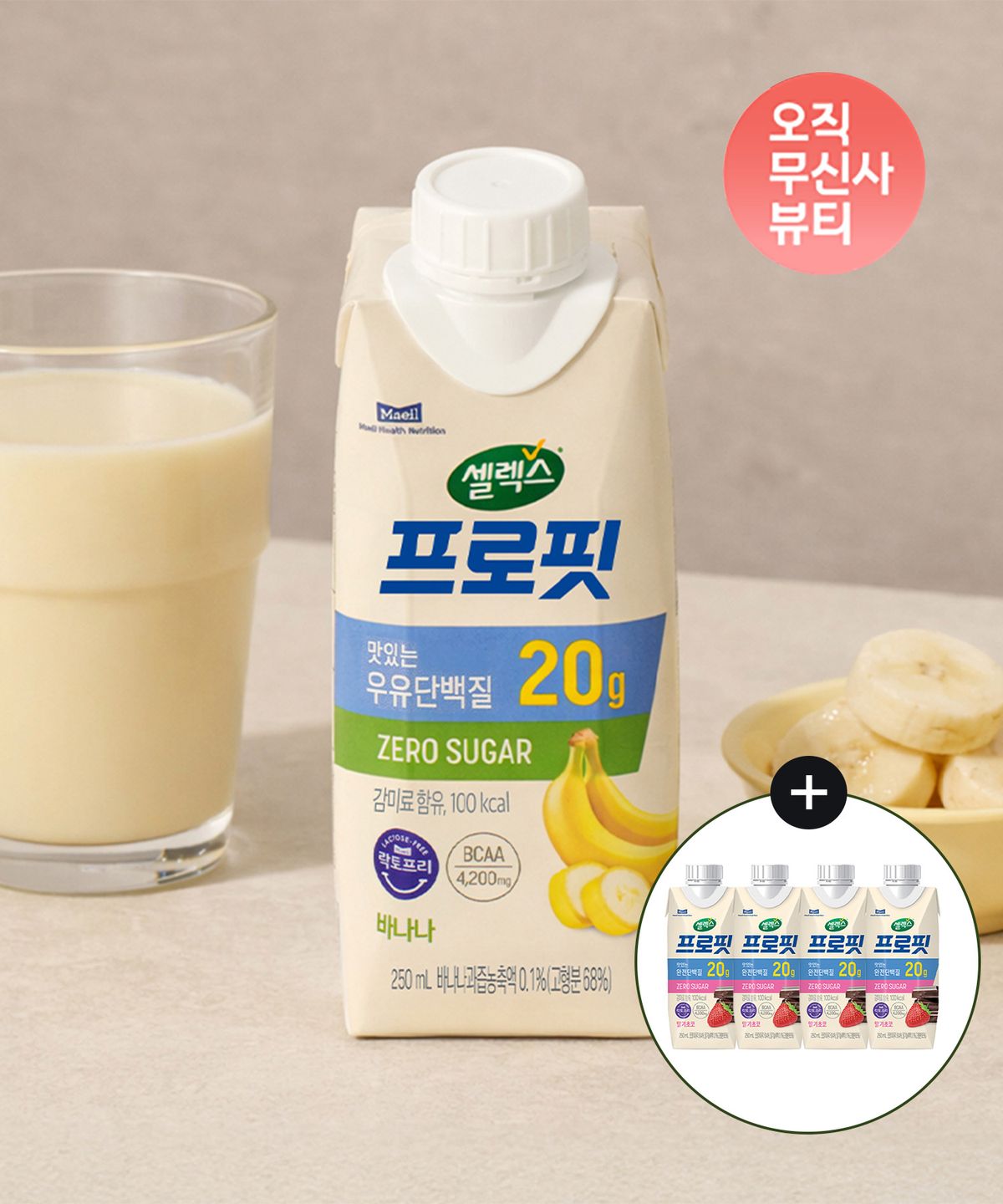 셀렉스(SELEX) [18개+4개 혼합] 프로핏 드링크 바나나 250ml 18개 + 딸기초코 4입