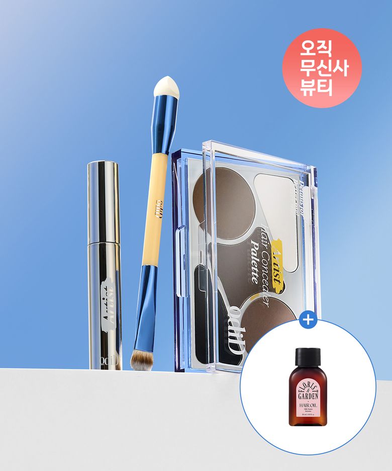 오디드 아티스트 헤어 컨실러 팔레트+잔머리 고정 카라+(증정)듀얼브러쉬+헤어오일30ml