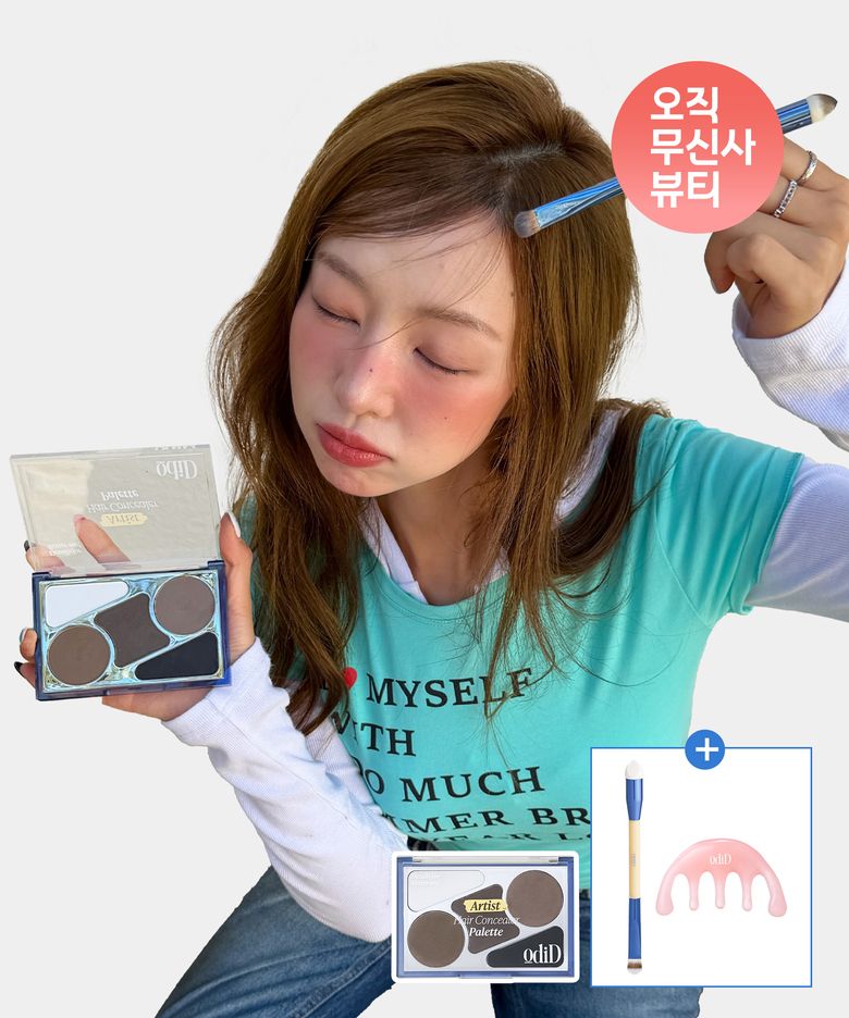 아티스트 헤어 컨실러 팔레트+(증정)듀얼 브러쉬1개+핑크괄사