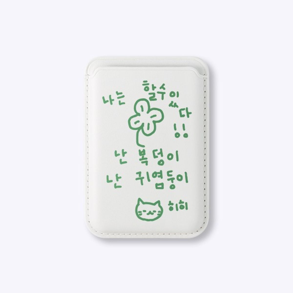 위드썸(WITHSOME) 이즈 마이 라이프 맥세이프 카드포켓