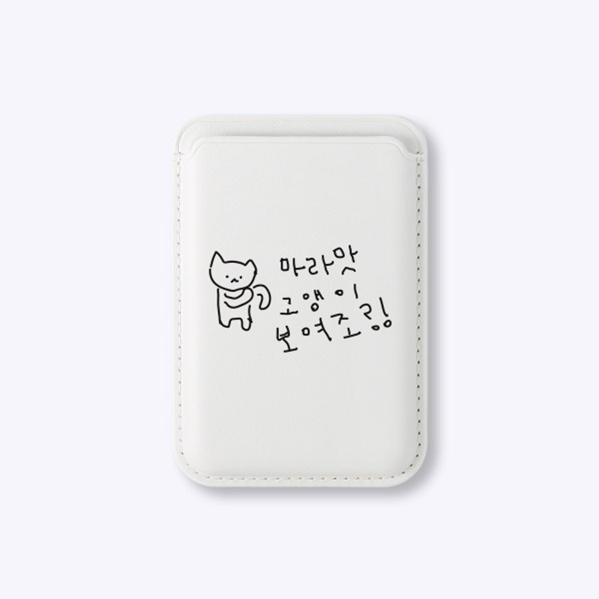 위드썸(WITHSOME) 마라고앵이 맥세이프 카드포켓