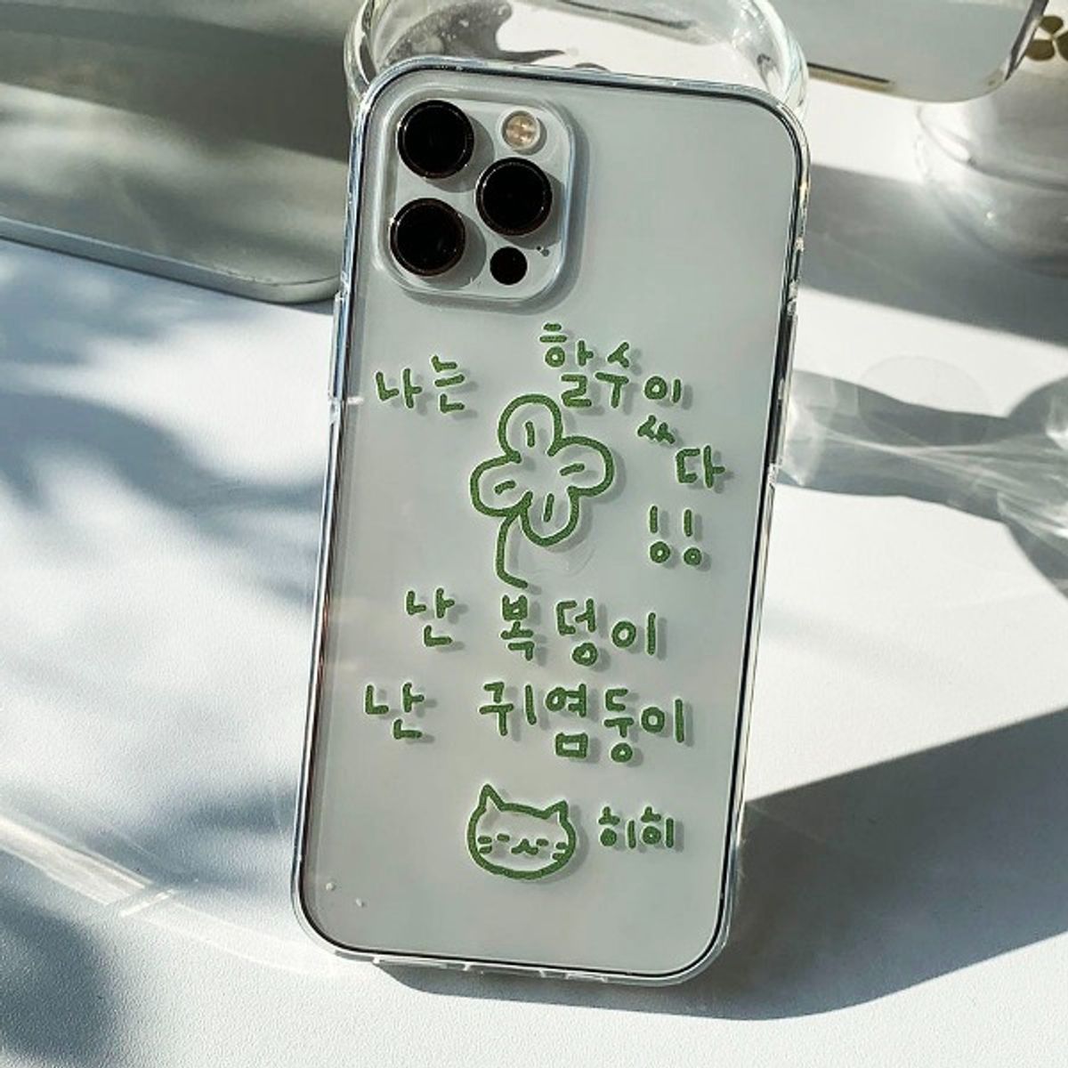 위드썸(WITHSOME) [withsome]이즈 마이 라이프 폰 케이스