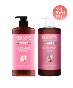 케라마이드 샴푸/트리트먼트 1L * 2개