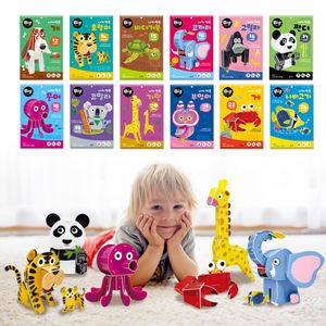 빅 우드락 키트 골라담기 12종 택1