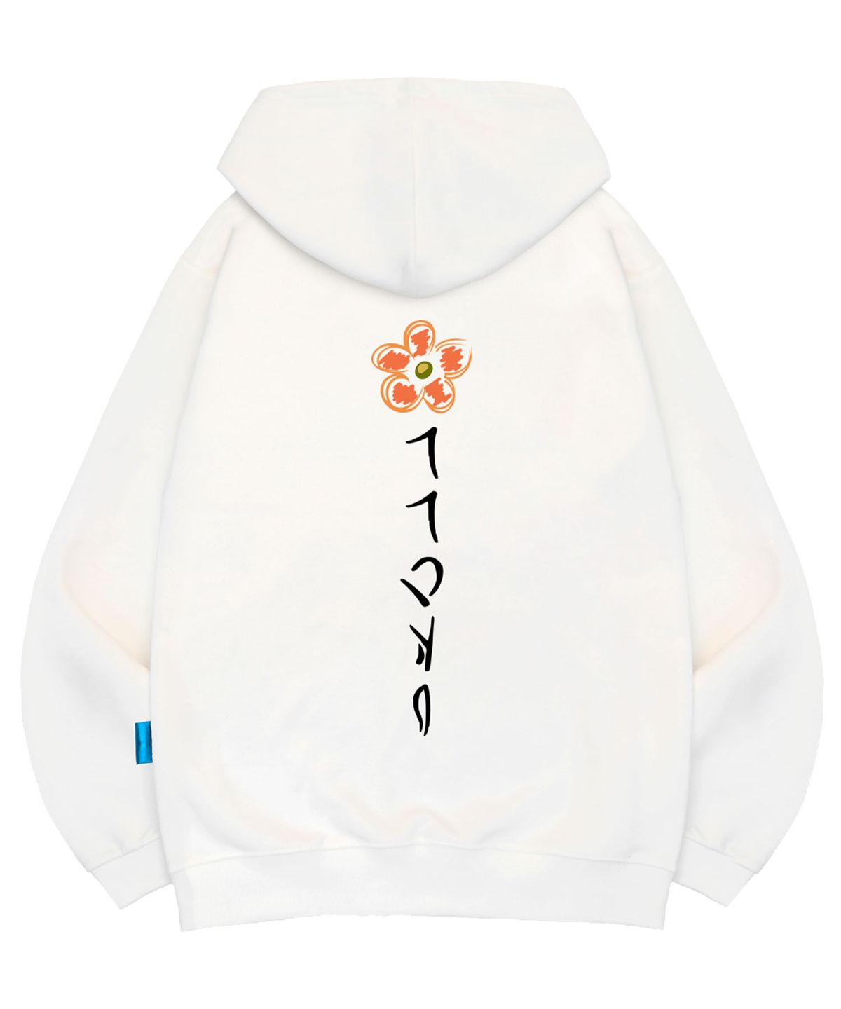엘라모(LLAMO) 기모H 페탈오렌지 후드티 남녀공용 빅사이즈 M~4XL