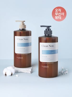 클린노트 퓨어코튼 샴푸/트리트먼트 1L * 2개 골라담기