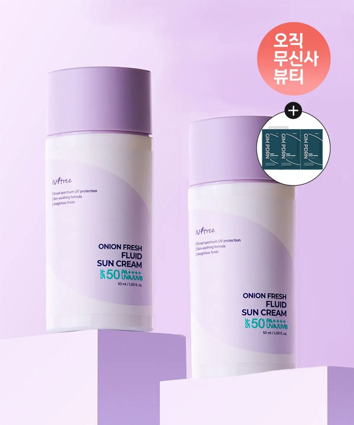 이즈앤트리(ISNTREE) [2PACK] 어니언 프레쉬 플루이드 선크림 50ml  (+증정: 김PDRN마스크 3ml 3매 증정)