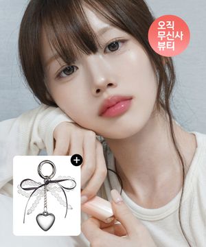 어센틱 립 글로이 밤 (하트 리본 키링 증정)