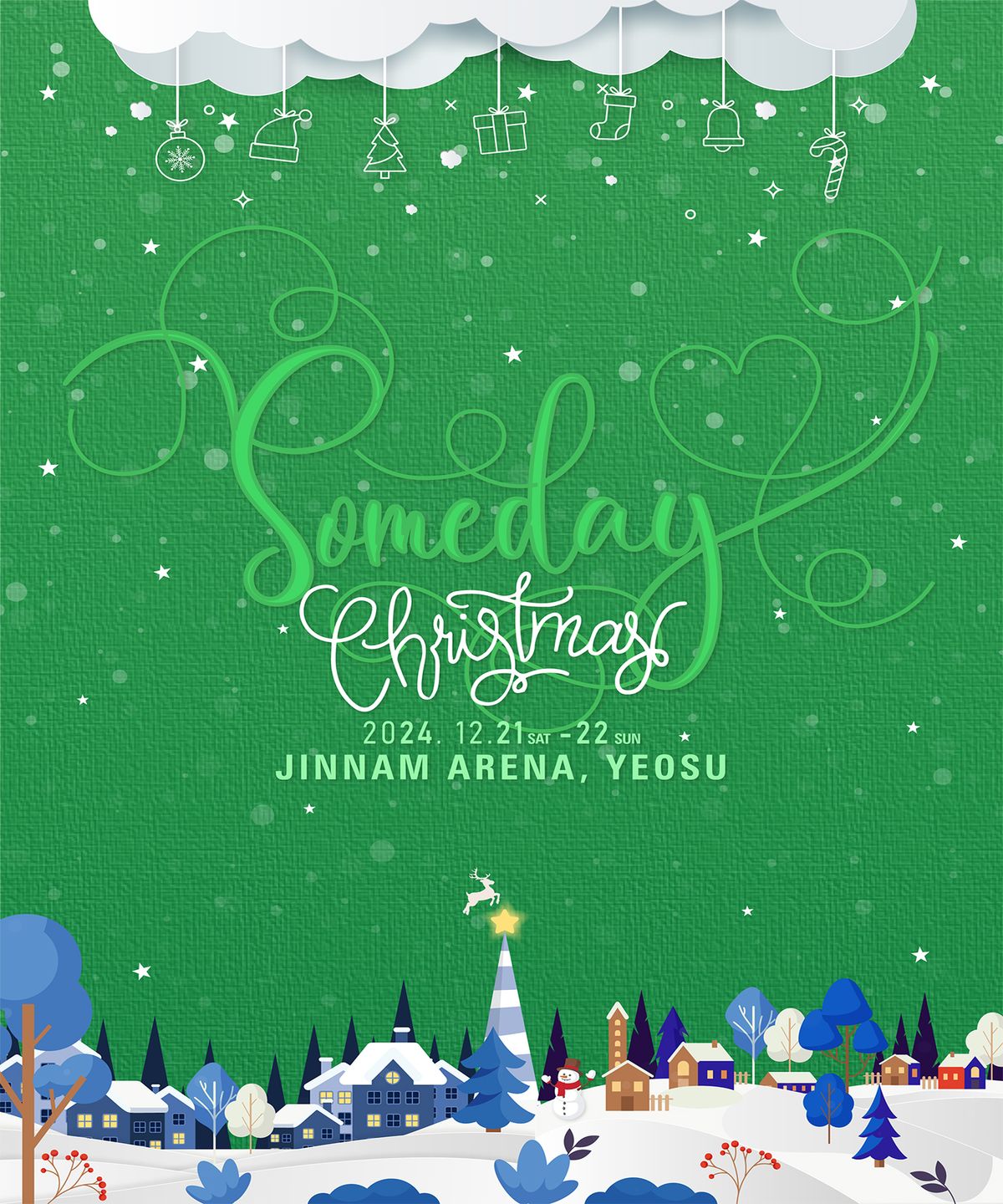 썸데이 페스티벌(SOMEDAY FESTIVAL) 2024 썸데이 크리스마스 in 여수