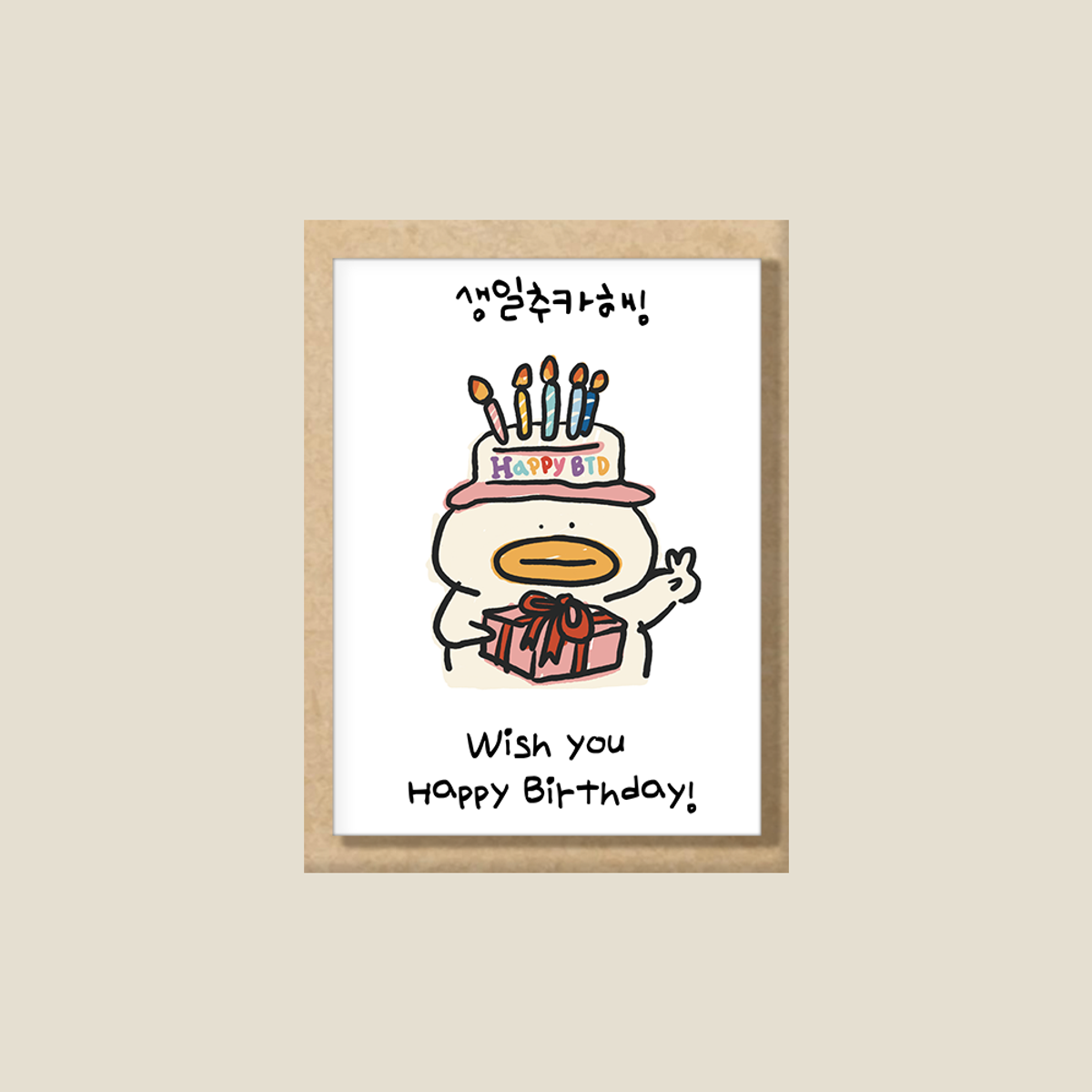 몽댕(MONGDAENG) Happy birthday Postcard letter  HBD 엽서 카드