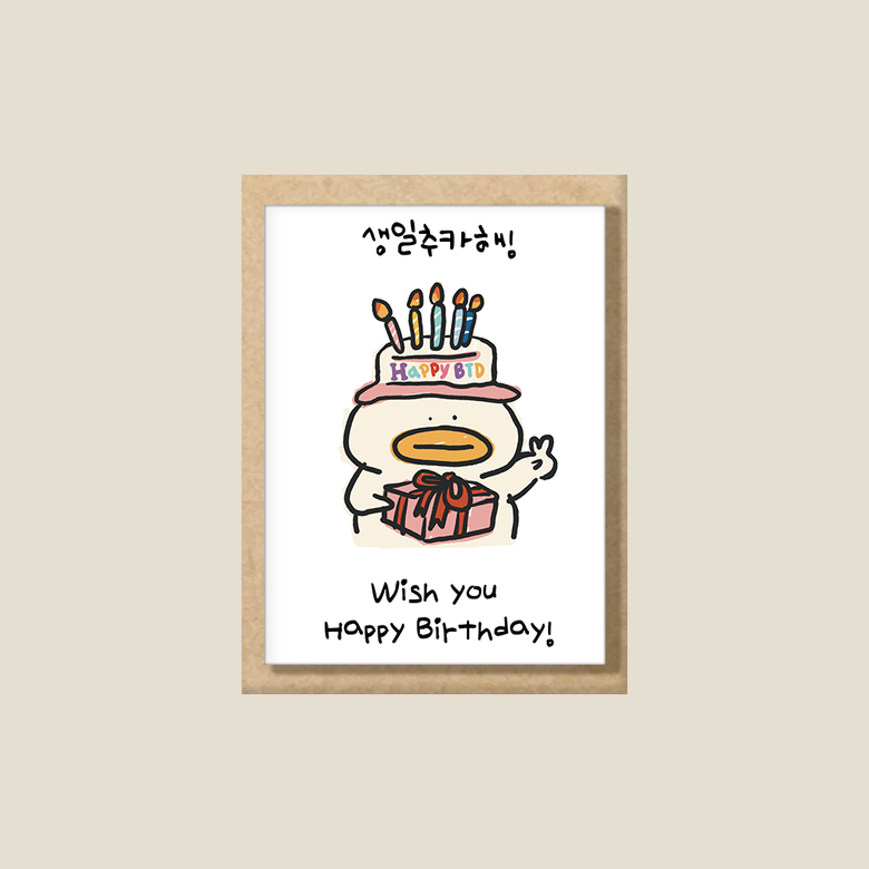 Happy birthday Postcard letter  HBD 엽서 카드