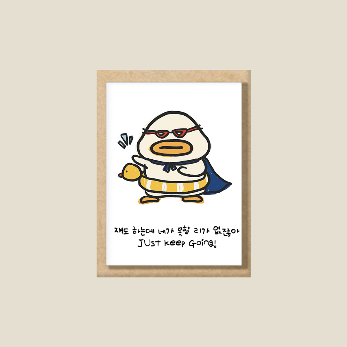 몽댕(MONGDAENG) Just keep going Postcard letter  킵고잉 엽서 카드