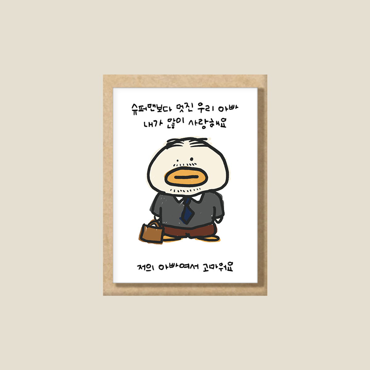 몽댕(MONGDAENG) Superman Dad Postcard letter 슈퍼맨보다 멋진 우리아빠 엽서 카드