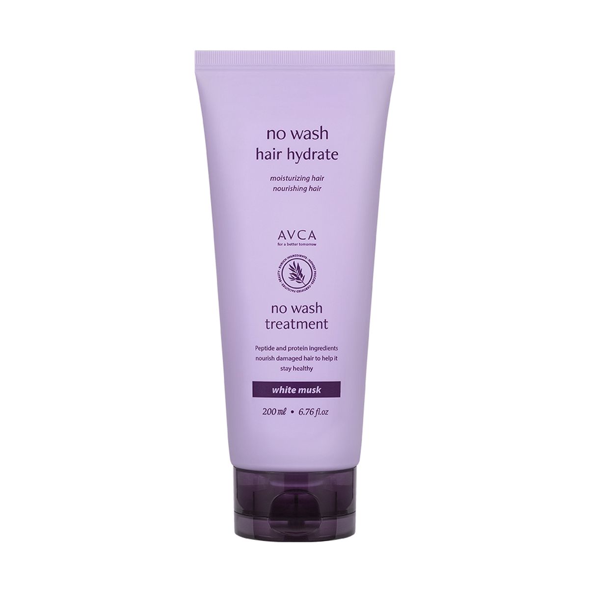 아브카(AVCA) [아브카] 노워시 트리트먼트 헤어팩 화이트머스크 200ml
