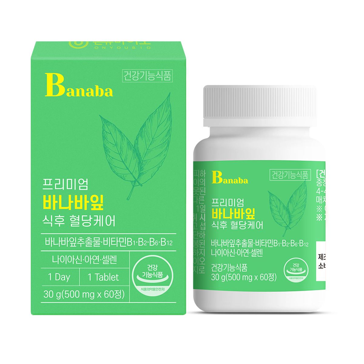 온유바이오(ONYOUBIO) 온유바이오 프리미엄 바나바잎 식후혈당케어 1박스(2개월분)