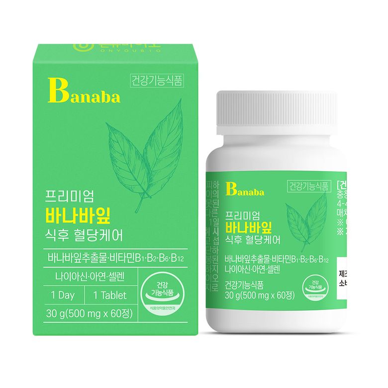 온유바이오 프리미엄 바나바잎 식후혈당케어 1박스(2개월분)