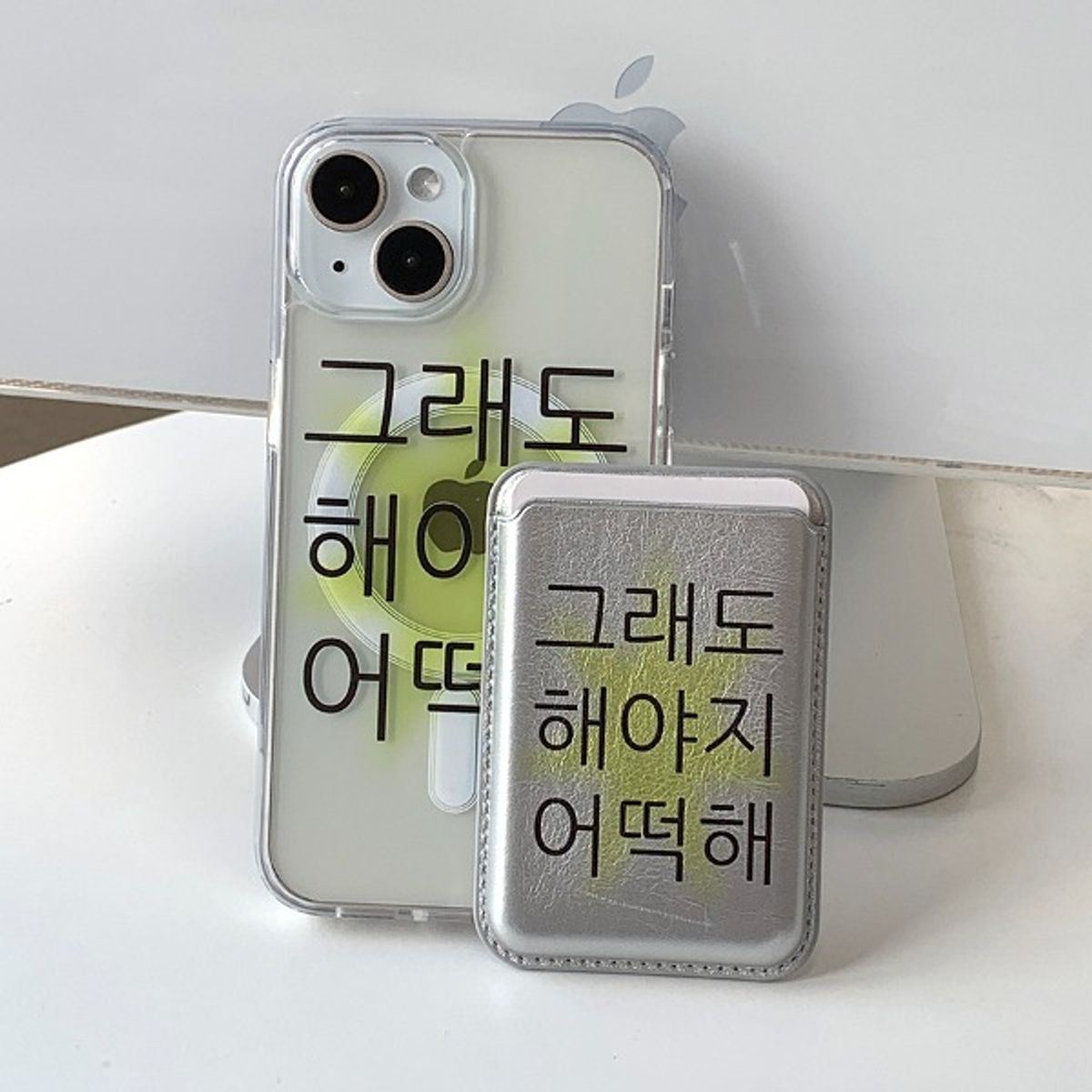 위드썸(WITHSOME) [withsome맥세이프]킵고잉 맥세이프 카드포켓 케이스 세트