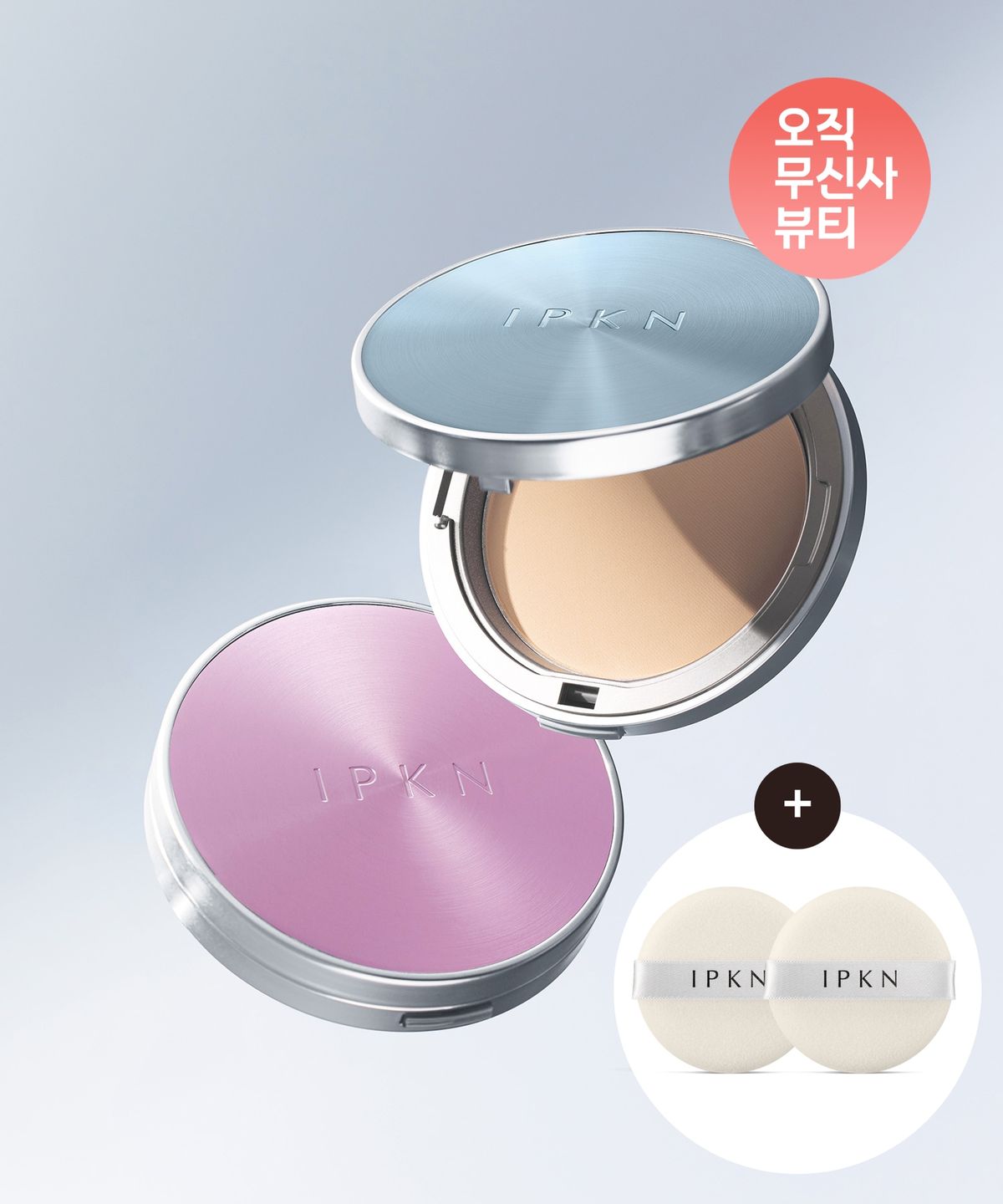 입큰(IPKN) 퍼퓸 파우더 팩트 12.5 (모이스트/매트) + [증정] 파우더 퍼프 2매