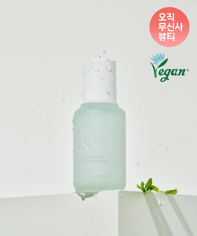데일리 스킨딥 인텐시브 세럼 바이 싹 35ml 1개