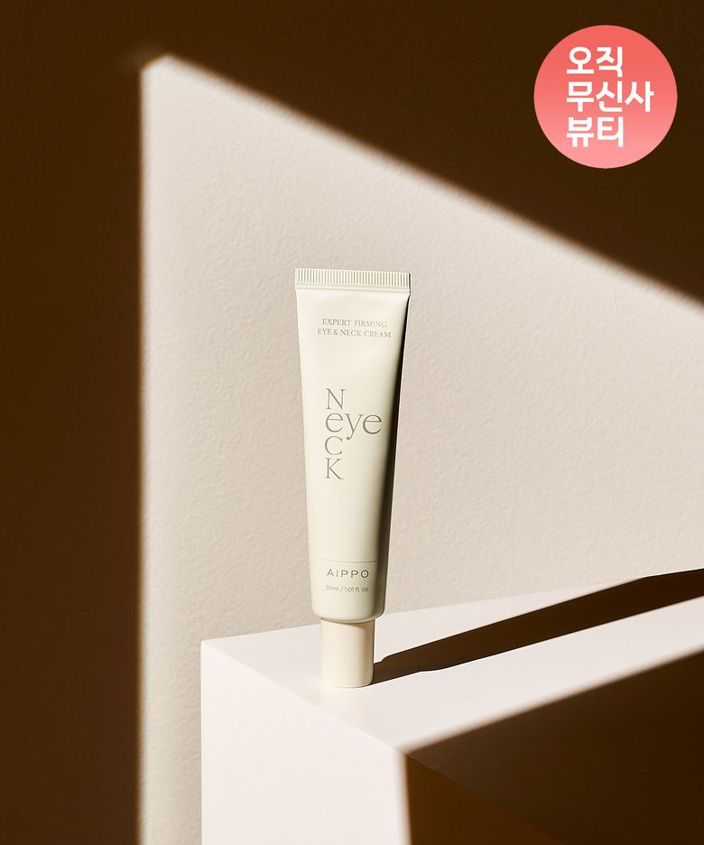 엑스퍼트 퍼밍 아이앤넥 크림 30ml 1개