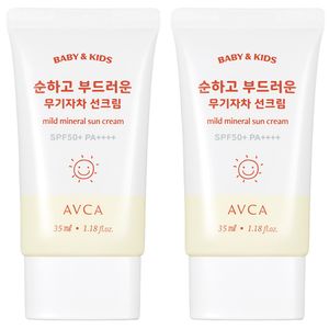 [아브카] 베이비 앤 키즈 저자극 무기자차 선크림 spf50+ pa++++ 35ml 2개