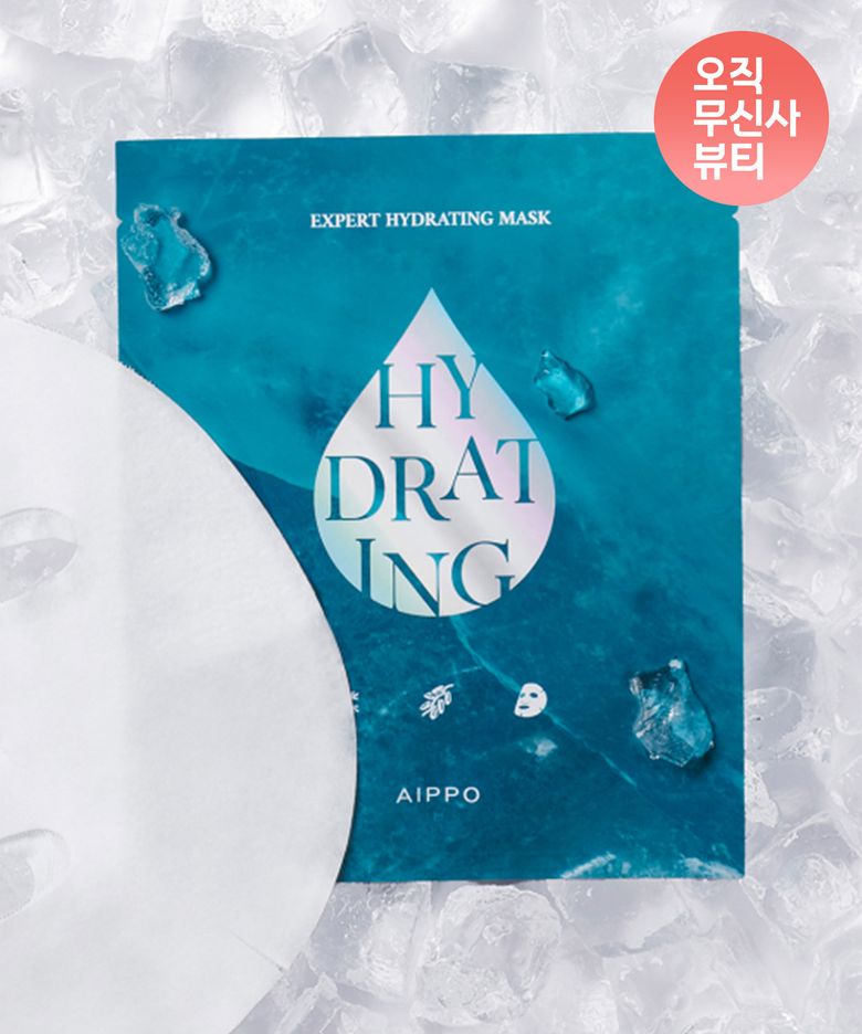 엑스퍼트 하이드레이팅 마스크 5매입 1개