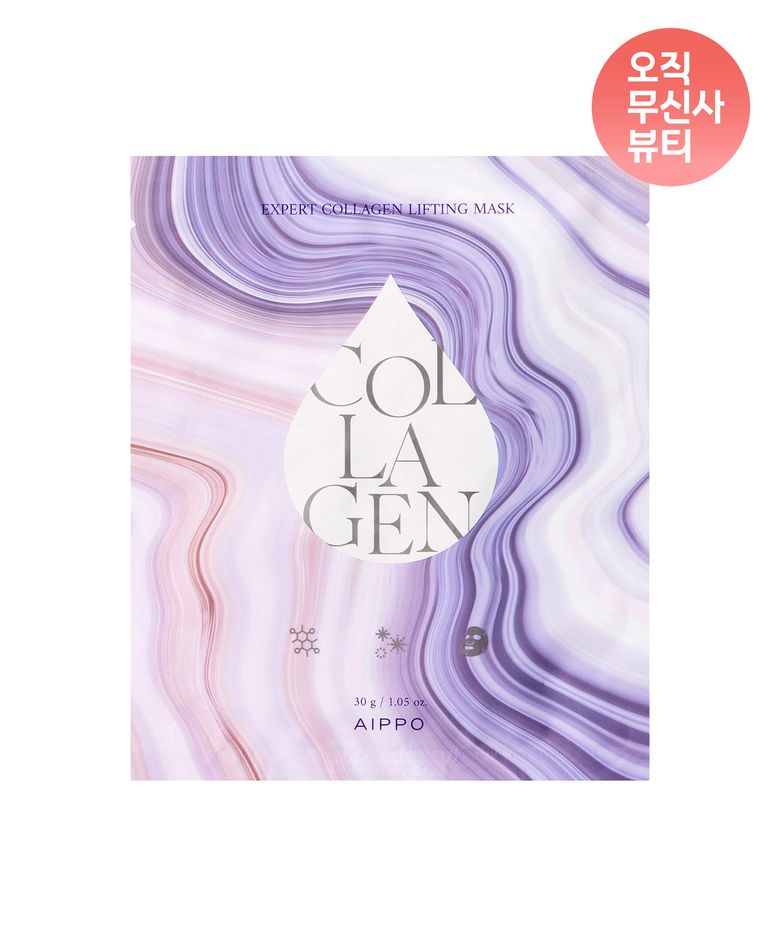 엑스퍼트 콜라겐 리프팅 마스크 5매입 1개