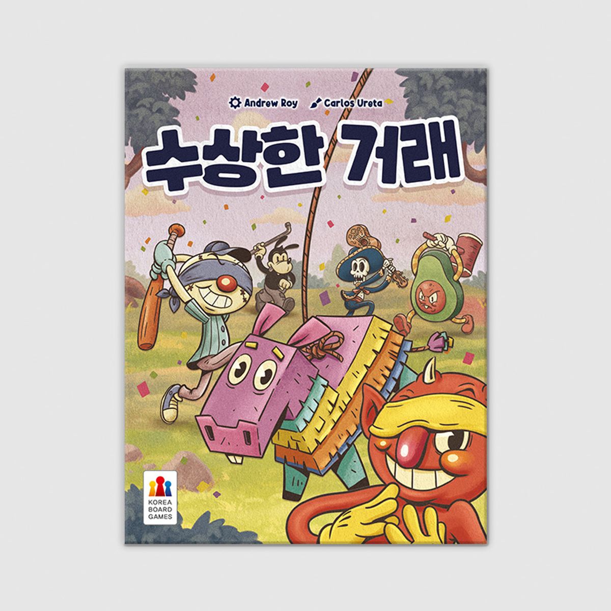 코리아보드게임즈(Korea Boardgames) 수상한 거래
