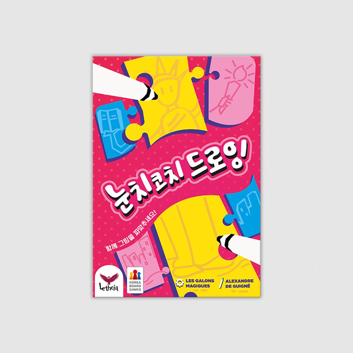 코리아보드게임즈(Korea Boardgames) 눈치코치 드로잉