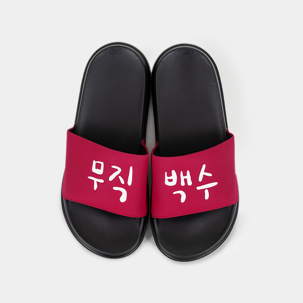 와이랩(YLAB) 무직백수 계백순 슬리퍼