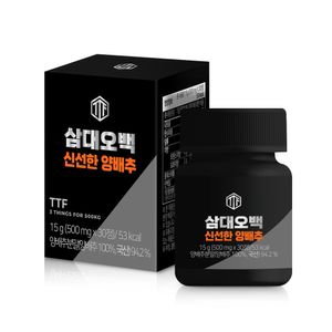 삼대오백 신선한 양배추정 500mg X 30정