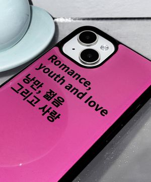 낭만 젊음 그리고 사랑 핑크 에폭시 케이스