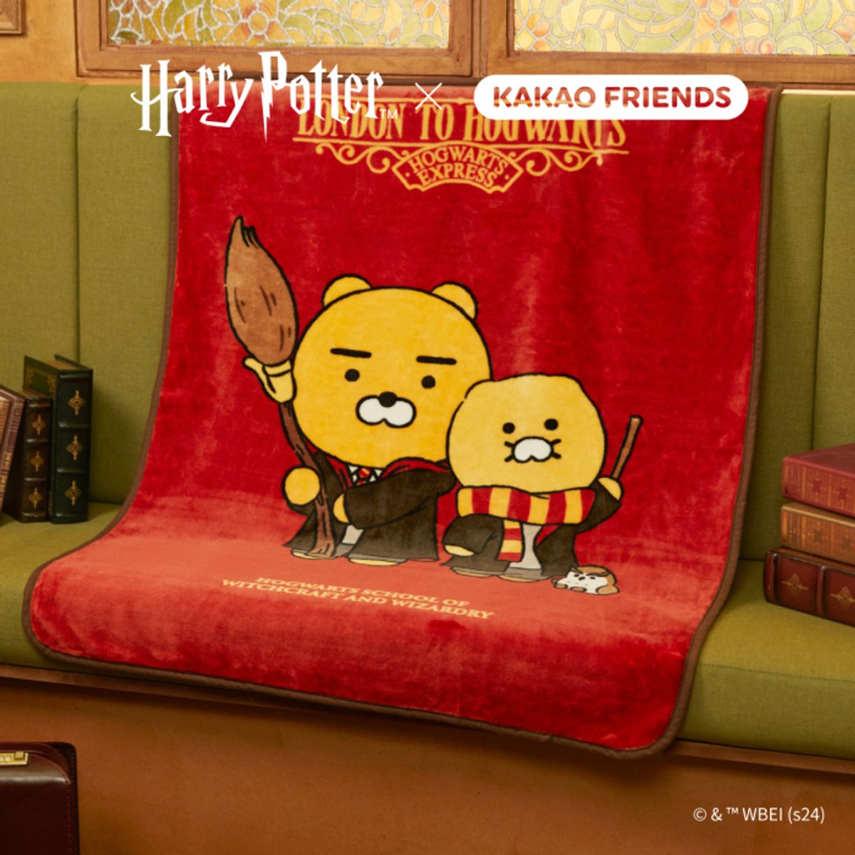 카카오프렌즈(KAKAO FRIENDS) 해리 포터x카카오프렌즈 담요_라&춘