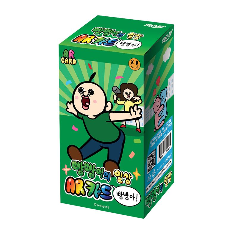 빵빵이의 일상 AR카드 - 빵빵아!