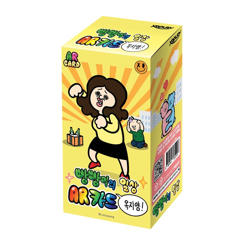 빵빵이의 일상 AR카드 - 옥지얌!
