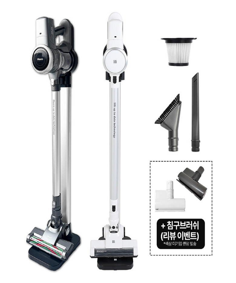 BLDC 무선청소기 거치대 패키지